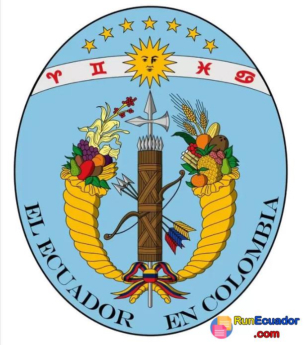 Día del Escudo Nacional del Ecuador